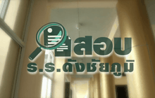 The Day News Update 30-10-58