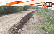 ภัยแล้งอ่างทองถนนทรุดกว่า 100 เมตร