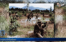 17 ก.พ. 2522 เริ่มต้นสงครามจีน-เวียดนาม