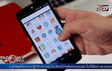 กูเกิลเผยโฉมระบบปฏิบัติการ “Marshmallow”