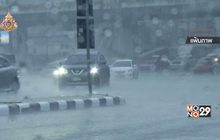 ภาคตะวันออก-ใต้ ฝนหนักบางแห่ง กทม.มีฝน 40%