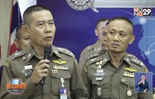 สตม.ยืนยันไบโอเมทริกซ์ ใช้งานได้จริง