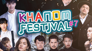 Khanom Festival ครั้งที่ 7 : Seven Paradise