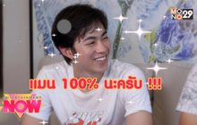 สัมภาษณ์สุด Exclusive กับ ” กัน รัชชานนท์ “