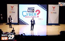 ประกาศผลผู้ชนะโครงการ อัปคลิปพิชิตแสน ปี 6