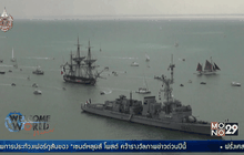 ฝรั่งเศสฉลองเรือรบจำลองยุคปฏิวัติอเมริกา