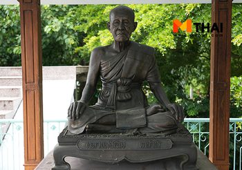 กราบหลวงปู่โฉม เตชวโร เกจิดังเมืองสามโคก วัดตำหนัก ปทุมธานี