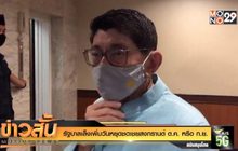 รัฐบาลเล็งเพิ่มวันหยุดชดเชยสงกรานต์ ต.ค.หรือ ก.ย.