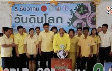จ.ประจวบคีรีขันธ์ เปิดงานวันดินโลก น้อมรำลึกในหลวง ร.9