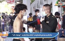 “เก้า จิรายุ” อดรับใช้ชาติปีนี้ เหตุติดปัญหาระบบหัวใจ
