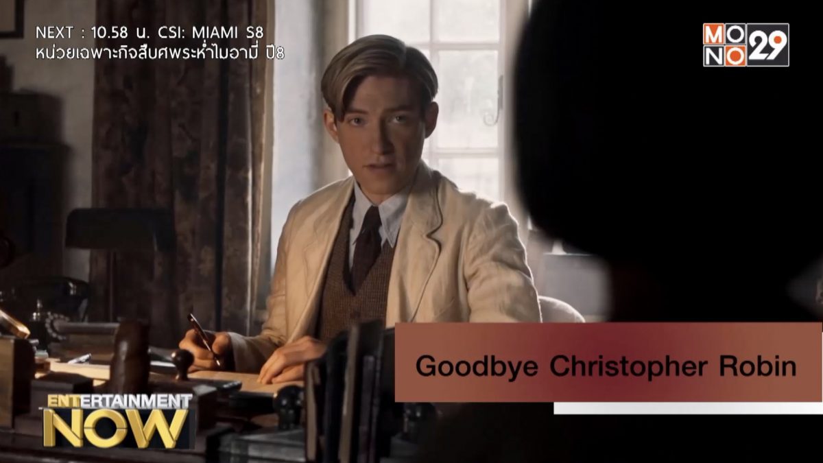 Movie Review : Goodbye Christopher Robin
