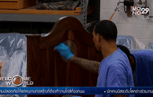 นักโทษในสหรัฐฯ สร้างบัลลังก์ให้โป๊บฟรานซิส