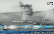 11 มิ.ย. 2498 อุบัติเหตุครั้งใหญ่ในสนามรถแข่งที่ฝรั่งเศส