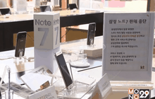 Samsung หยุดผลิต-จำหน่าย Note 7 ถาวร