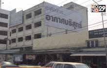 ขึ้นป้ายเรียกร้องแก้ปัญหาหมอกควันเหนือ