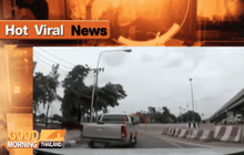 ชาวออนไลน์วิจารณ์คนขับรถกร่าง พกปืนขู่