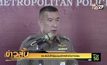 ตร.ยันไม่ให้ผู้ชุมนุมปักหลักค้างทำเนียบ