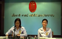 คสช. เผยช่วงปีใหม่ 5 วัน ยึดรถเมาแล้วขับ 3,618 คัน