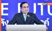 “บิ๊กตู่” รับหากไม่เข้า “CPTTP” จะทำให้ไทยเสียโอกาส แม้มีข้อเสียแต่ก็มีข้อดีด้วย