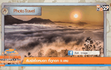 Good Morning Thailand 18-10-58