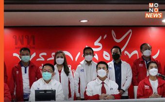 ‘เพื่อไทย’ เปิดตัว 9 อดีต ส.ส.บุรีรัมย์-นครราชสีมา หวังผนึกกำลังแลนด์สไลด์ ‘บุญจง’ เผยชาวบ้านร้องให้กลับ หลังรบ. ‘ประยุทธ์’ ปล่อยข้าวยากหมากแพงเดือดร้อนทั้งแผ่นดิน