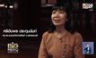 Big hero พลังคนดี ตอน ครูผู้สืบสานศิลปวัฒนธรรม