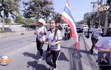 วิ่งธงชาติไทยไปโอลิมปิกวันที่ 2 มุ่งหน้าสู่เพชรบุรี