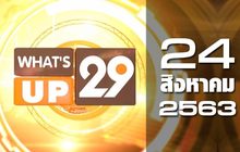 What’s Up 29 24-08-63