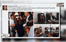 พริตตี้สาวคดีโอนหุ้นเสี่ยชูวงษ์เข้ามอบตัว