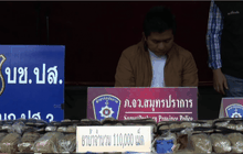 จับขบวนการยาเสพติดรายใหญ่ภาคเหนือ