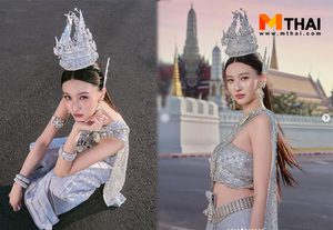 วิว เบญญาภา GEN Z ทำถึง แฟชั่นชุดไทยสุดจึ้ง หน้าวัดพระแก้ว