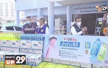 อิชิตัน ส่งมอบน้ำด่าง 8.5