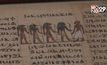 “คัมภีร์มรณะ” จารึกชีวิตหลังความตายอียิปต์