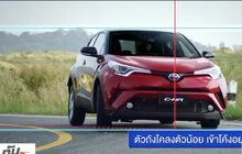 TOYOTA C-HR มาพร้อม 4 เทคโนโลยีใหม่สุดล้ำ