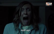 โมโนฟิล์ม คว้าหนังสยองขวัญ “Hereditary” เข้าฉาย 14 มิ.ย.นี้