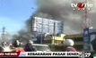 ไฟไหม้ตลาดในกรุงจาการ์ต้า อินโดนีเซีย