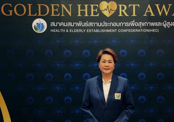 “ซี.เจ.เอ็กซ์เพรส กรุ๊ป” รับรางวัล “องค์กรหัวใจทองคำ” ในงาน Golden Heart Award 2021