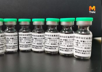 เซี่ยงไฮ้เริ่มฉีดวัคซีนโควิด-19 CanSino แบบโดสเดียว