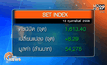 ภาพรวมตลาดหุ้นไทย