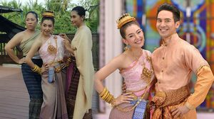 พาดู ชุดแต่งงานสมัยอยุธยา ของแม่การะเกด สวย งดงาม สมฐานะลูกพระยา