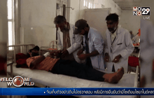 อินเดีย-ปากีสถาน ยิงปะทะกันตายแล้ว 8 คน