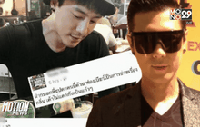 “ โดม” เข้าชี้แจงปมโพสต์ภาพเครื่องดื่มแอลกอฮอล์