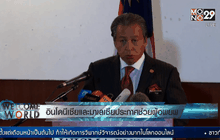 อินโดนีเซียและมาเลเซียประกาศช่วยผู้อพยพ