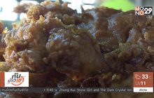 เปิดสูตรสำเร็จ “หมูทอดเจ๊จง”