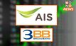 JAS ส่งหนังสือแจ้งตลาดหลักทรัพย์ฯ ขายหุ้น 3BB ปิดดีล 2.8 หมื่นล้าน
