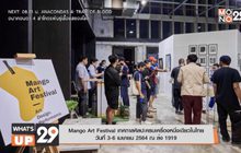 Mango Art Festival เทศกาลศิลปะครบเครื่องหนึ่งเดียวในไทย
