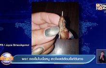 ผงะ! เจอเข็มในเนื้อหมู สาวโพสต์เตือนจี้แก้ต้นทาง