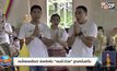 คนโคราชเดือด! จ่อแจ้งจับ “เรนนี่-บ๊วย” ฐานหมิ่นย่าโม