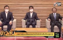 นายกฯญี่ปุ่นเตรียมแถลงวันนี้หลังมีข่าวลือเรื่องสุขภาพ