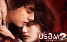 โมโนฟิล์ม พร้อมส่ง “ปรสิต 2” เข้าฉาย 11 ส.ค. นี้